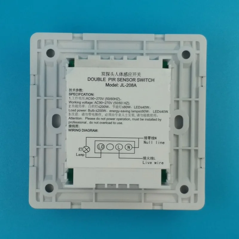 
Dual Probe Wide Range Detection PIR Sensor motion Switch adjustable sensitivity delay distance Intelligent timing AC90~300V 