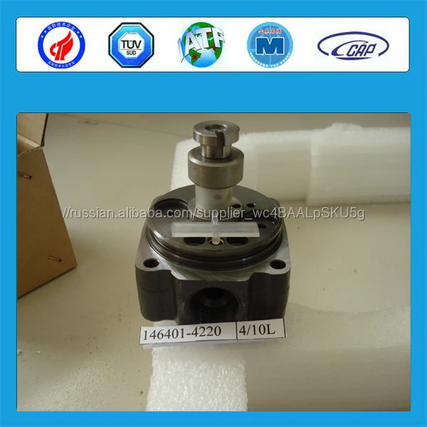 ВЕ дизель насос двигателя части головы ротора 096400-1320, 6/12R с хорошей цене