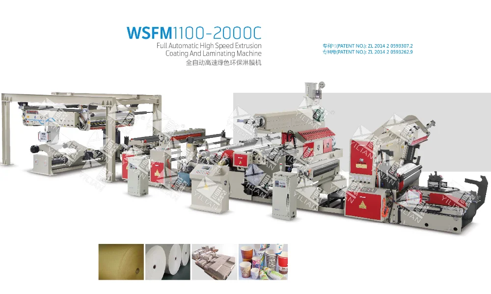 
YILIAN Hydraulic factory promotional extrusion coating lamination plant for pe paper 