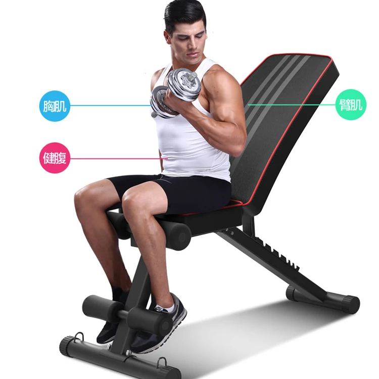 
Multifunction Dumbbell Exercise Bench 