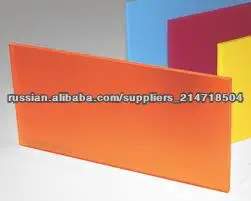 отлично листы оргстекла