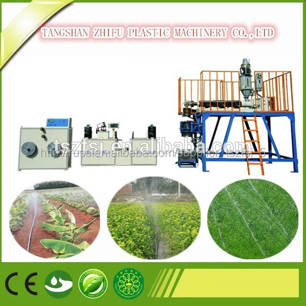 микро- спрей лентой машины alibaba выразить горячей