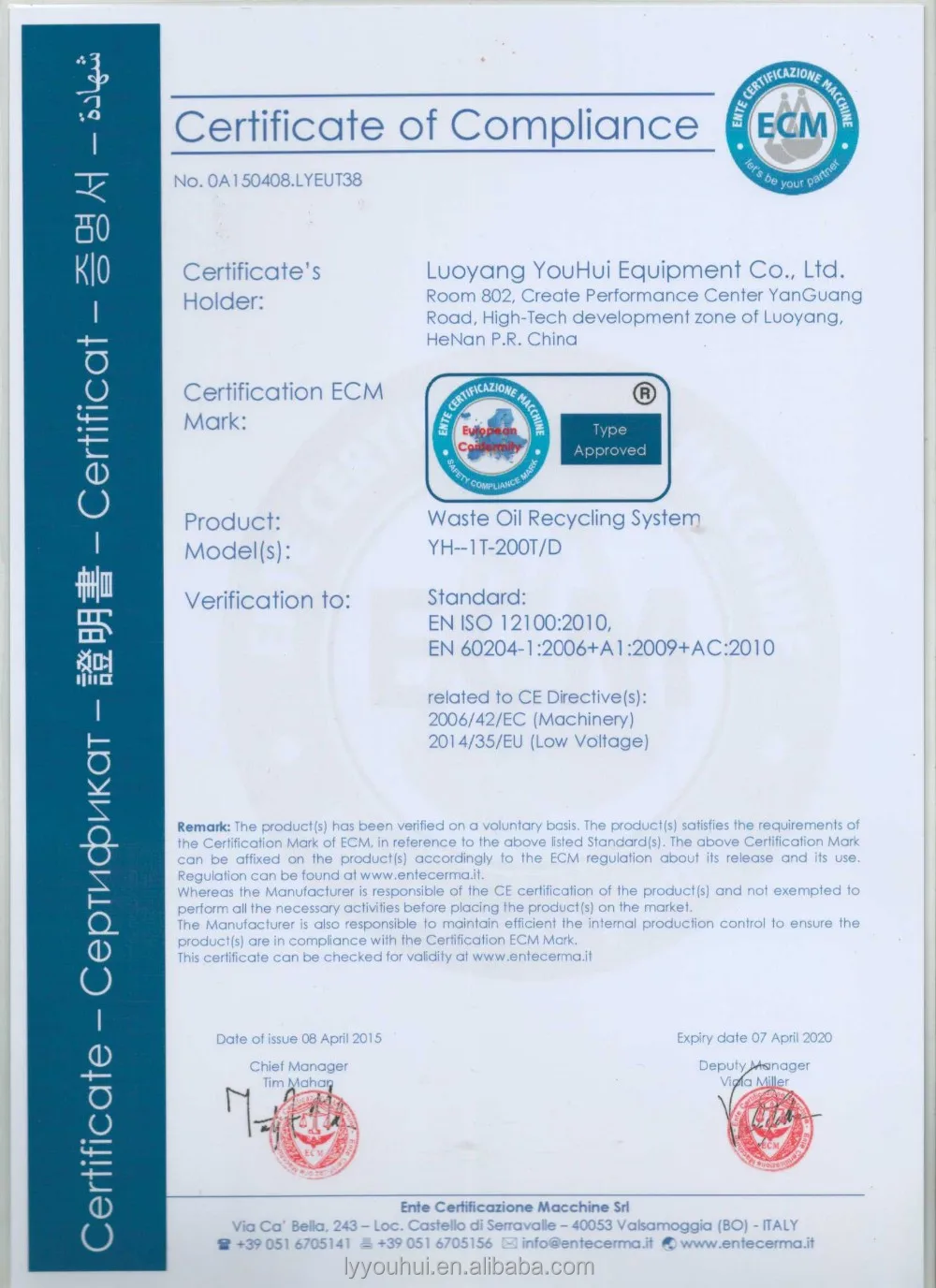 The waste mineral oil recying equipment ,technology and engineering process