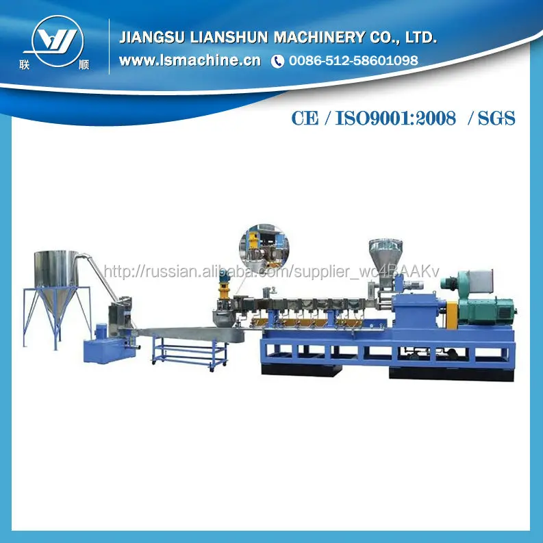 WPC гранул машина с высоким качеством