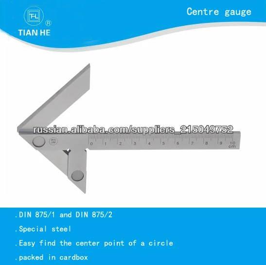 центр регулирования