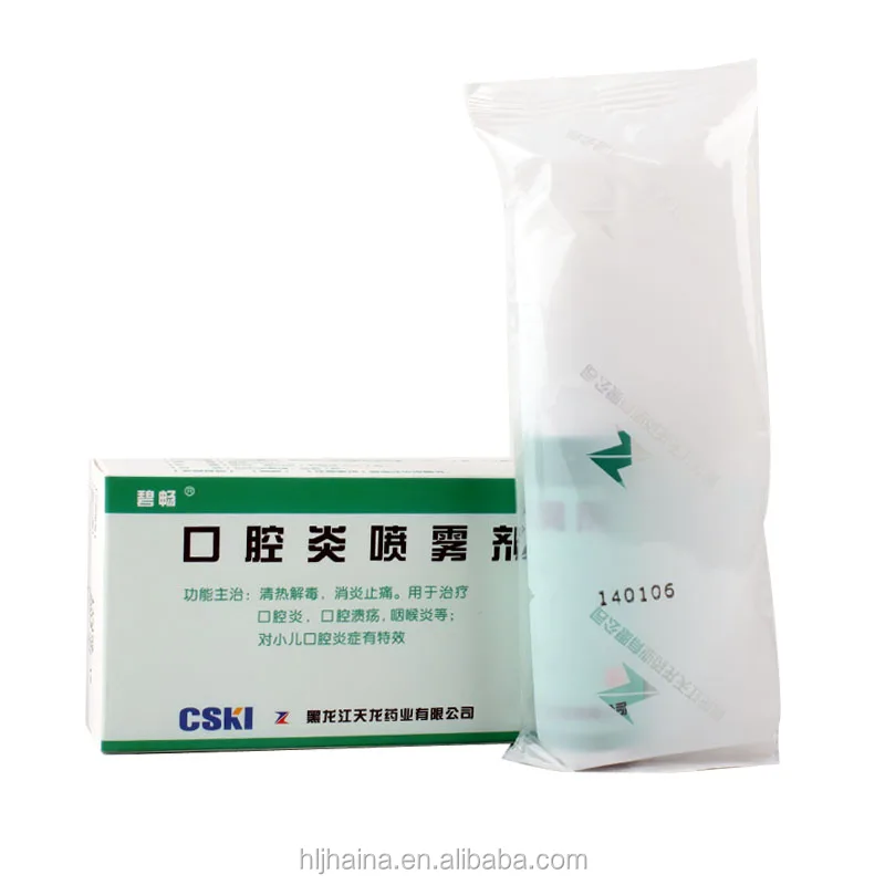 
Traditional Chinese Medicine herbal For Baby Mouth Ulcer, Sore Throat, Pharyngitis, Gingivitis,bad breath hygiene clear spray 