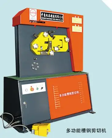 Гидравлический кузнец машина / гидравлический стали угол резак машина