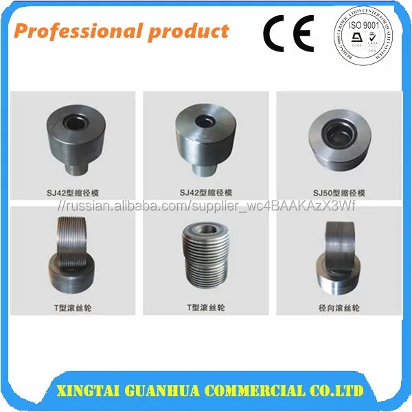 High speed thread rolling making mschine with industrial price