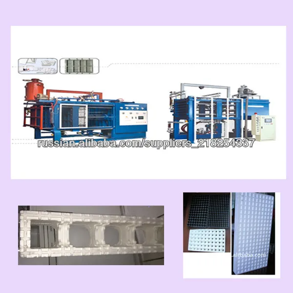 ПСЗ серии Автоматическая вакуумная EPS пены формируя машину