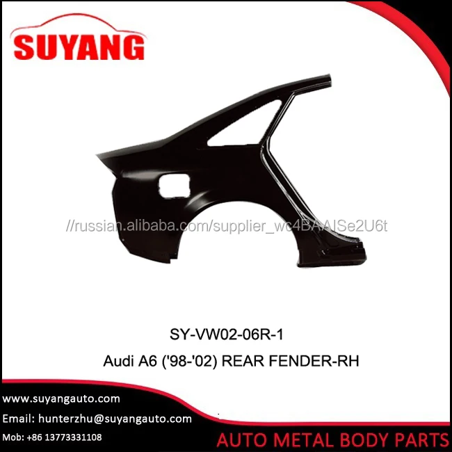 Автомобильное крыло для VW Audi A6 автомобильные кузовные части