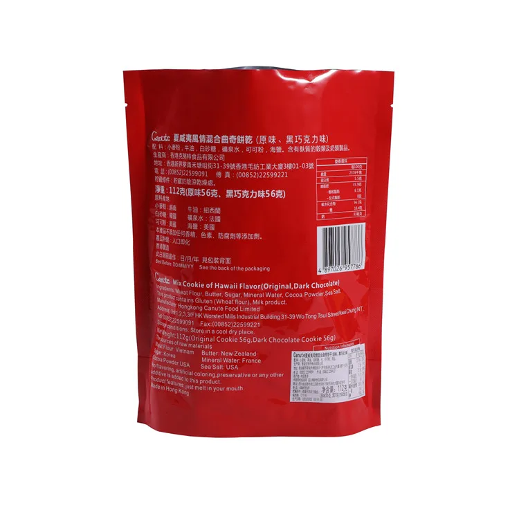 
Clear Pistachios Use And Moisture Proof Feature Plastic Packaging Bag/ Pouches Zipper Plastic Bag For Pistachios 