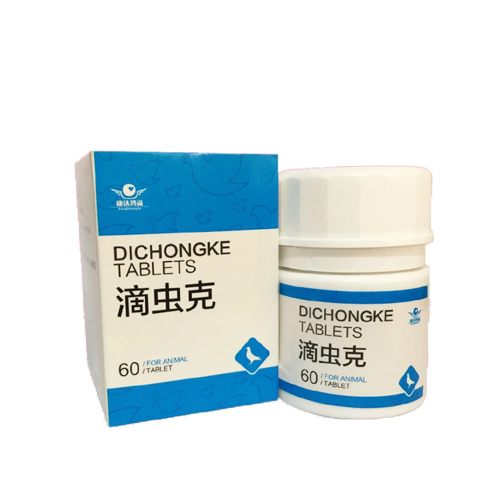 
Treat trichomonas 60 pieces for pigeon bird 