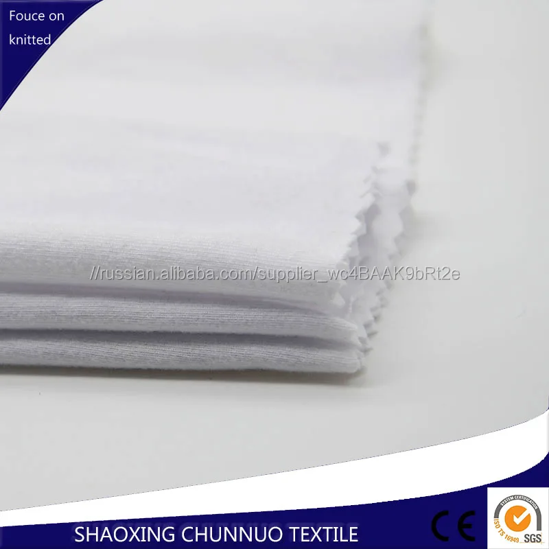 Chunnuo Мягкий Окрашенные Спандекс Полиэфирная Ткань Поролон