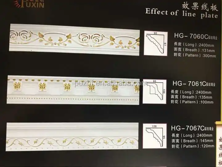 beatiful building material Home Decor Pu Foam Crown Molding/ Pu Cornice