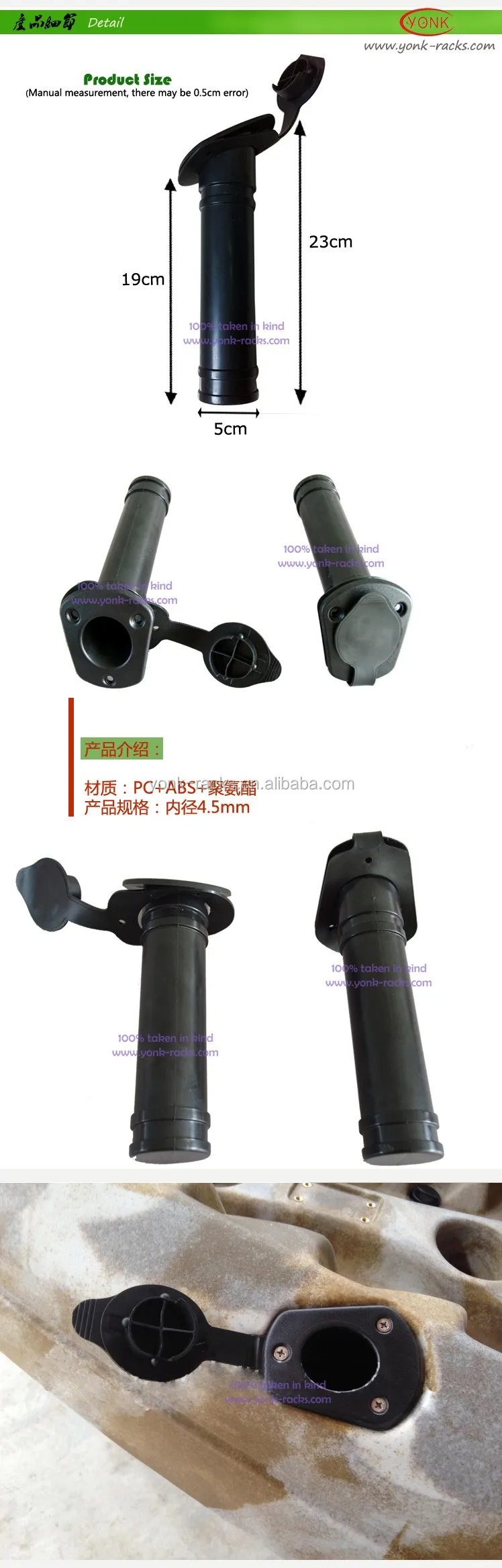 Yonk Plastic Kayak Fishing Rod Holder with Rubber Cover