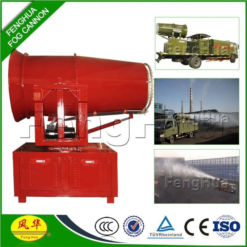 
Great Quality Dust Control Environmental Protection Equipment Water Sprayer DS-150 For Quarry Dust Pollution 