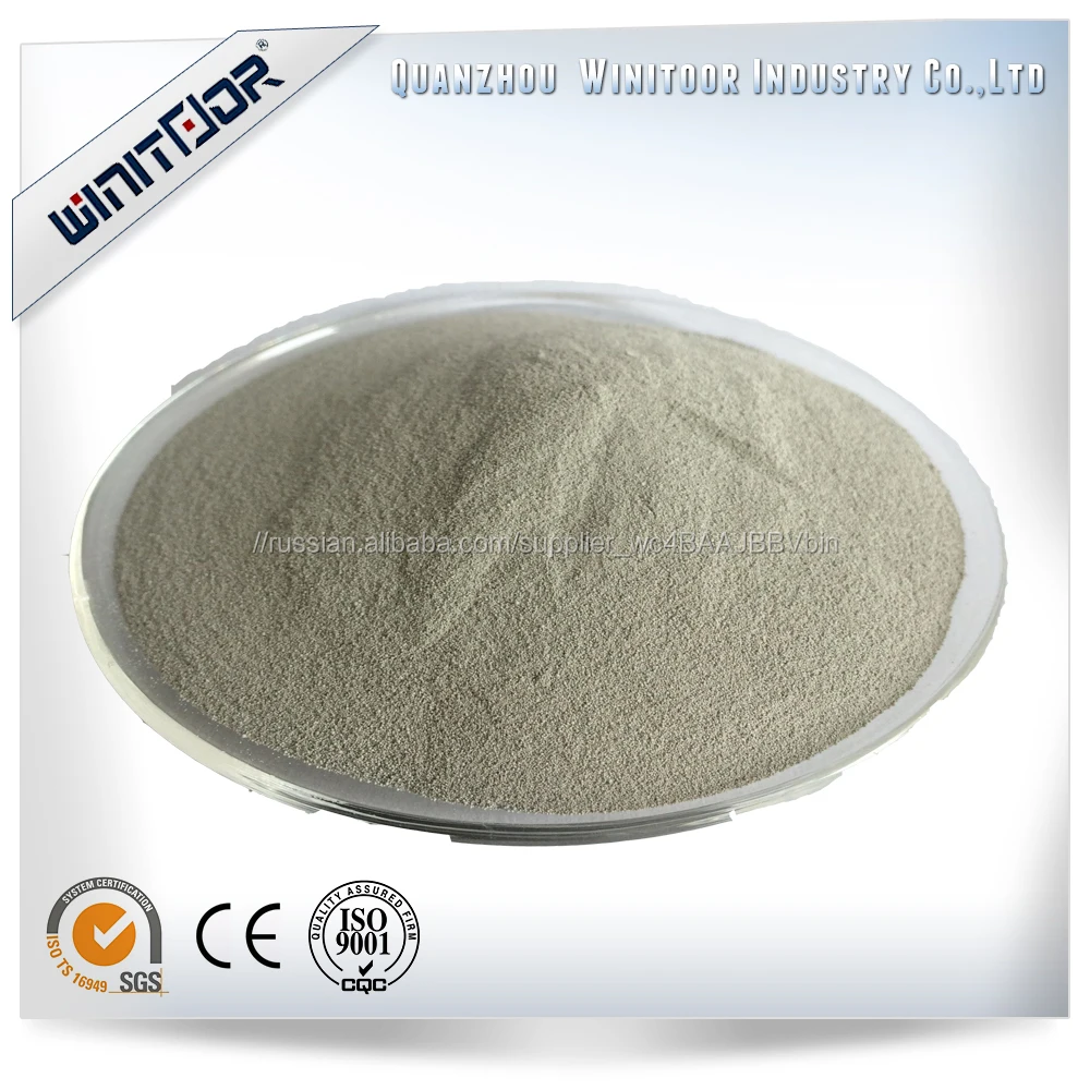 Excel уплотненная микрокремнезема/кварцевого песка в бетоне с конкурентоспособной ценой для продажи