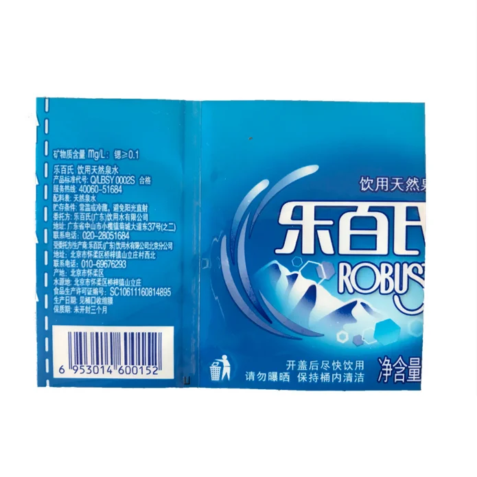 PVC heat shrink sleeve label for 5 Gallon bottle neck