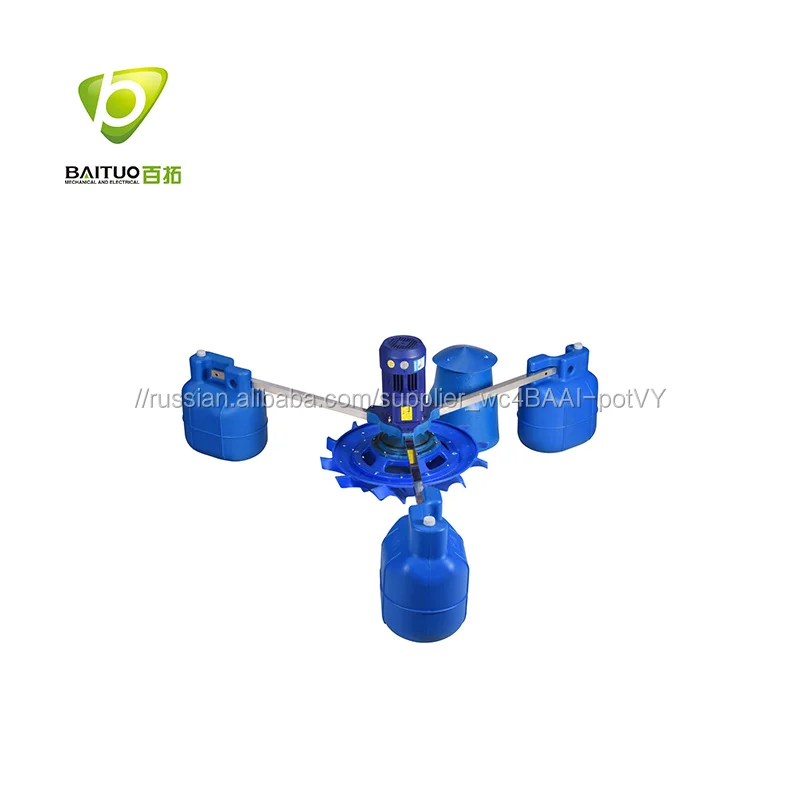 Разведение креветок Новый всплеск аэратор для Китая