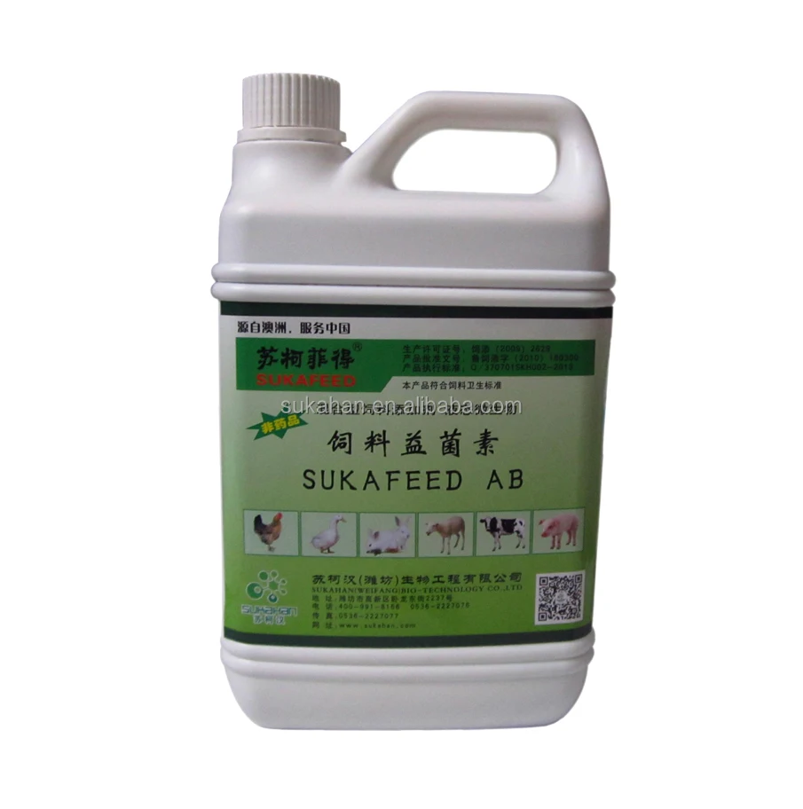 
Multi-functional probiotic bacteria - Bacillus subtilis made in China for Animal Drinking Avoid Diarrhea 