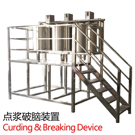 TG-300 soybean processing equipment/tofu making machine