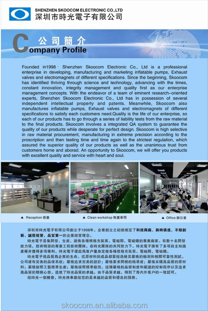 massager air automatic air releasing valve,SKOOCOM normally closed air exhaust valve SC0415GF