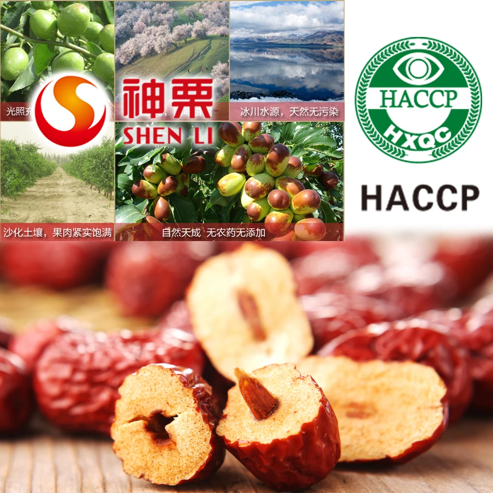 Жареные сушеные китайские красные даты для продажи