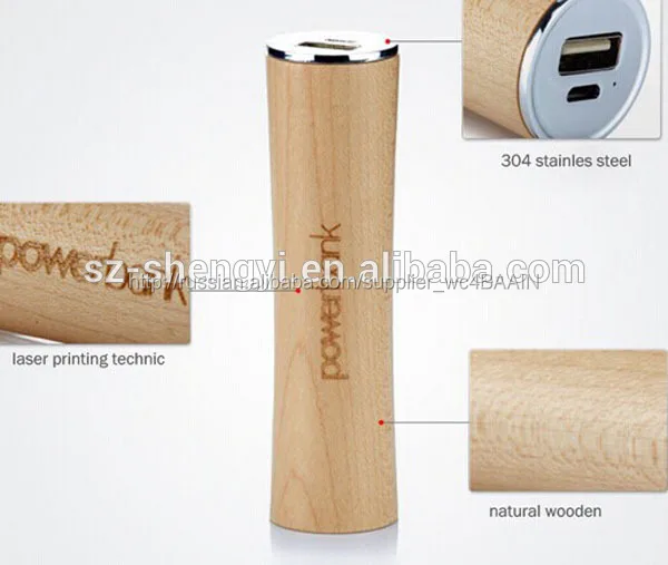 прохладно древесины подарки sy-pb074 самое лучшее качество портативный мобильный банк мощности