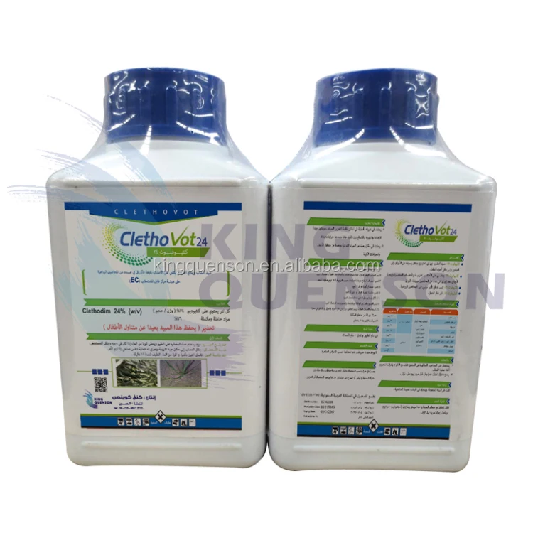 Король Quenson Эффективных Сельскохозяйственных Химических Пестицидов Clethodim