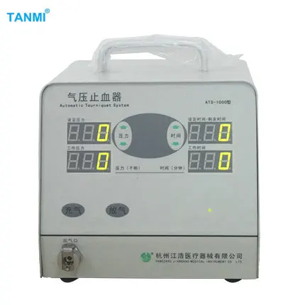 
Electric Automatic Pneumatic Tourniquet System ATS-1000 