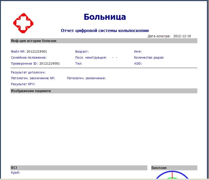  Цифровая камера sony