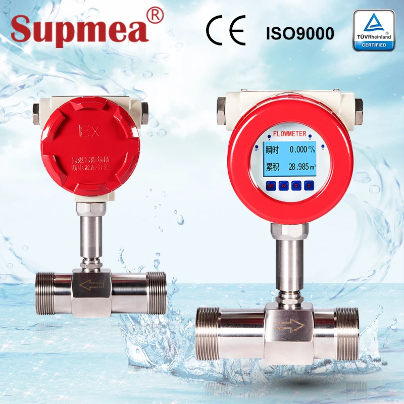 Intelligent type Volumetric flow rate metering turbine water flow meter