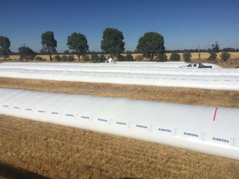 ПЭ мешок трубки черный и белый силос для хранения