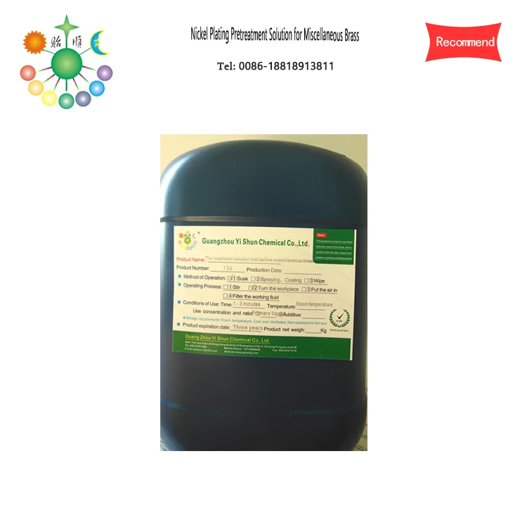 
Mixed brass nickel plated pretreatment solution The treatment agent before nickel plating Acidic pretreatment agent 