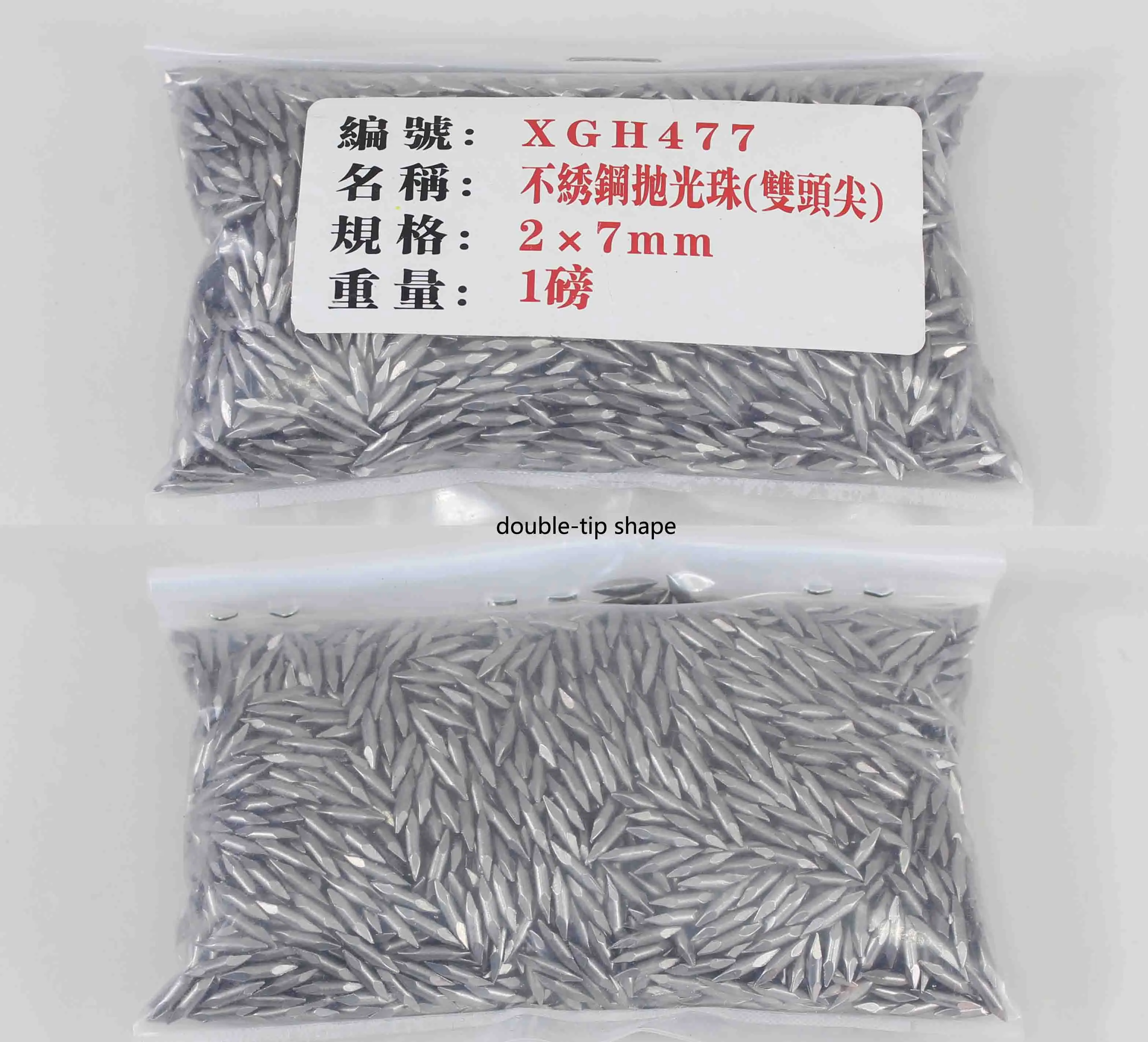 Stainless Steel Polishing balls/beads for rotary tumbler, for metal jewelry polishing, jewelry finisher media