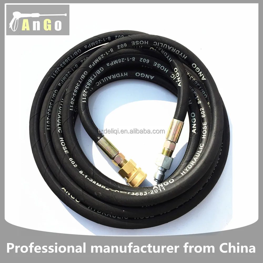 Шланг высокого давления для мойки высокого давления