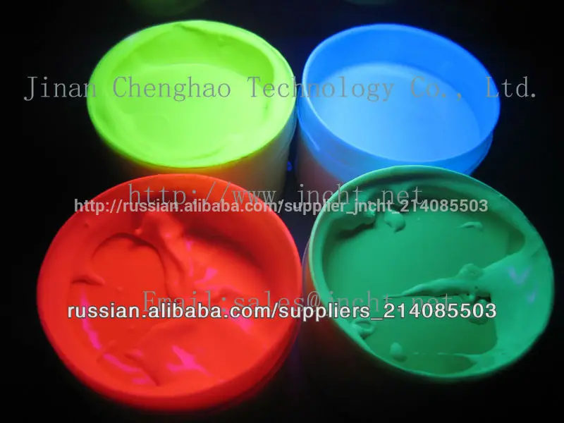 УФ чернила люминесцентные безопасности