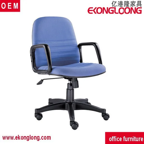 cheap upholstery fabric high-tech office chair for relax