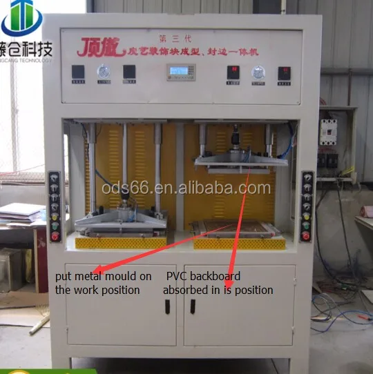 made in china 3d pvc leather wall panels machine manufactures