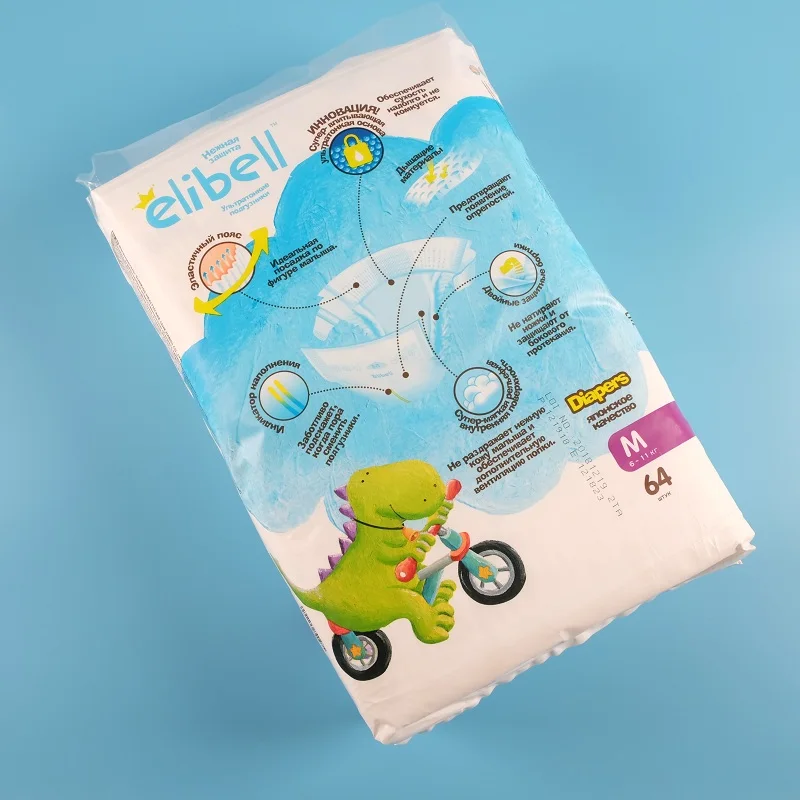 
best selling mom love beauty softcare cute baby diaper 