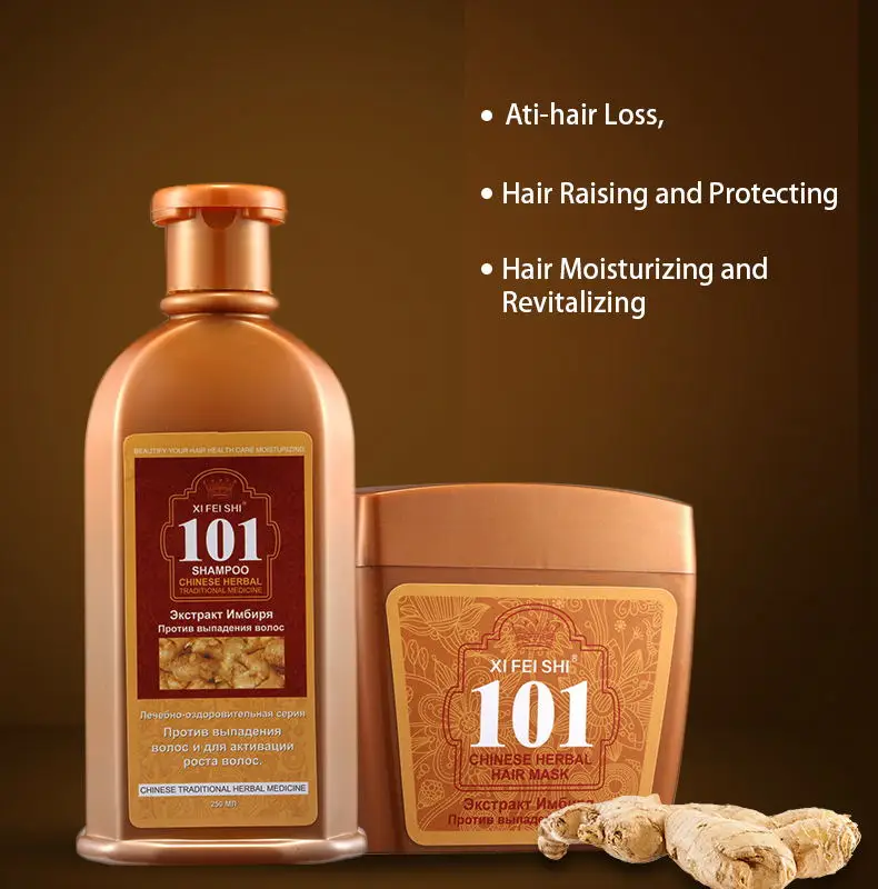 Chinese Medicated Ginger Shampoo 101 For Hair Loss Treatment