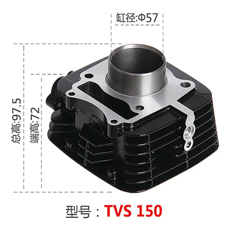 Hot sales single cylinder motorcycle engine TVS 150 motorcycle cylinder kit, single cylinder engine