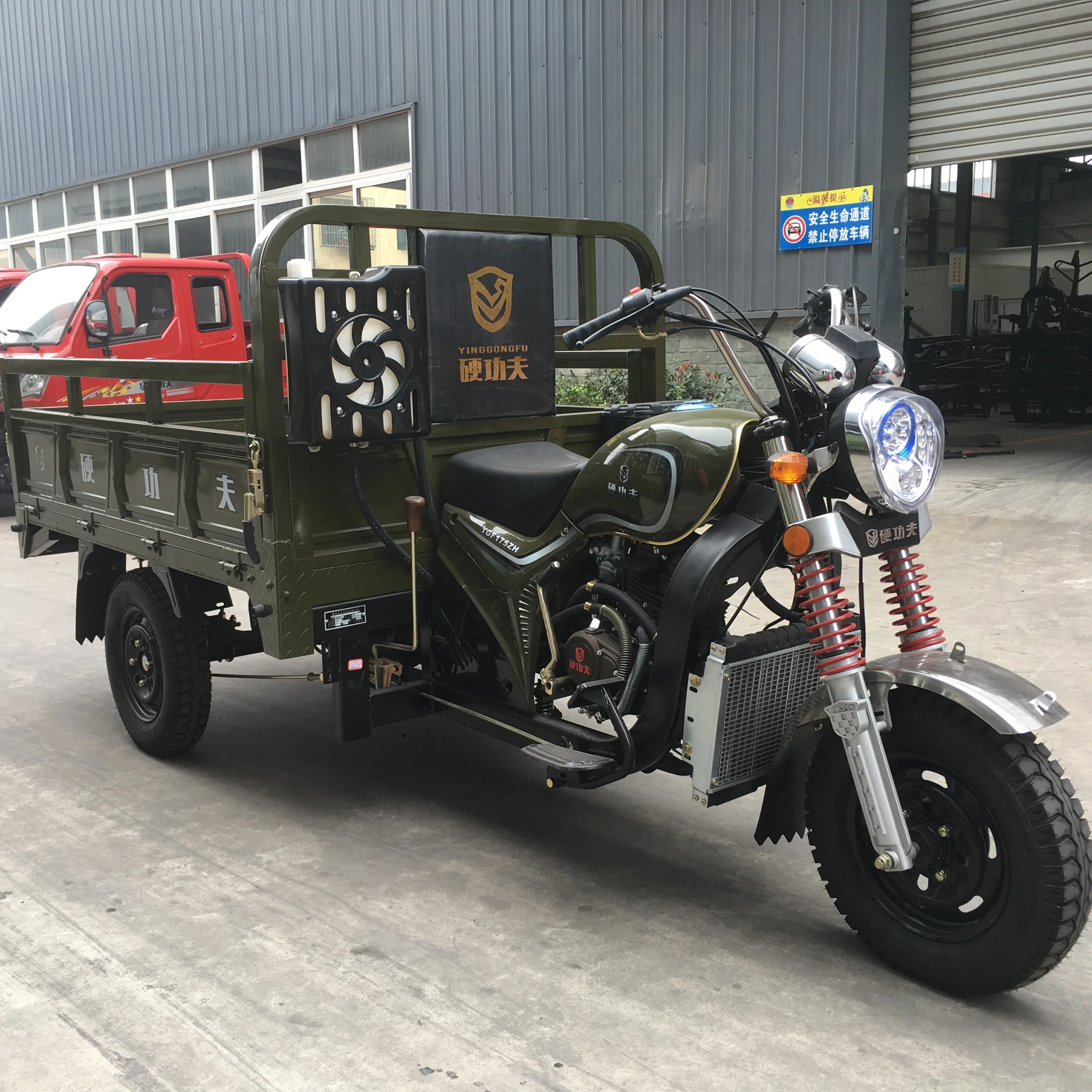 175cc water cooling tricycle with new type head lamp Pakistan type three wheel motorcycle cargo