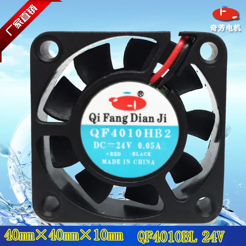 Qfdj 4010 40*40*10 мм 12 В осевой вентилятор постоянного тока xfan бесщеточный jamicon dc