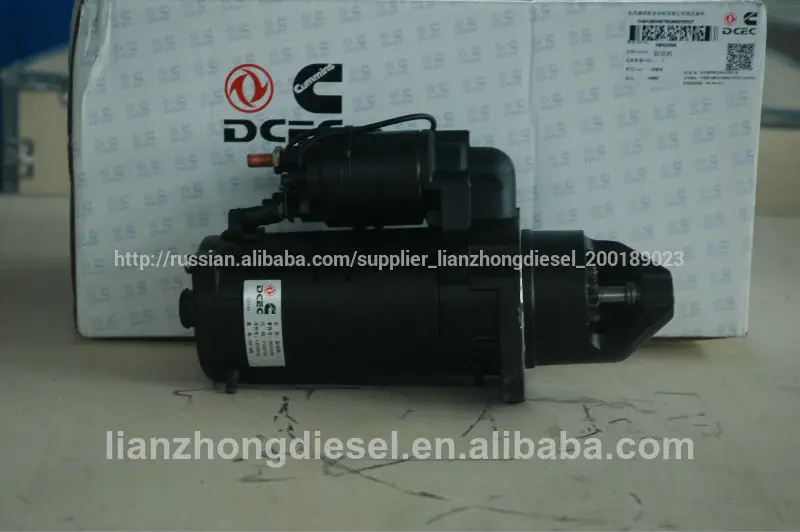 Cummins part Cummins Engine Starter QSB ISBe B5.9 4892338