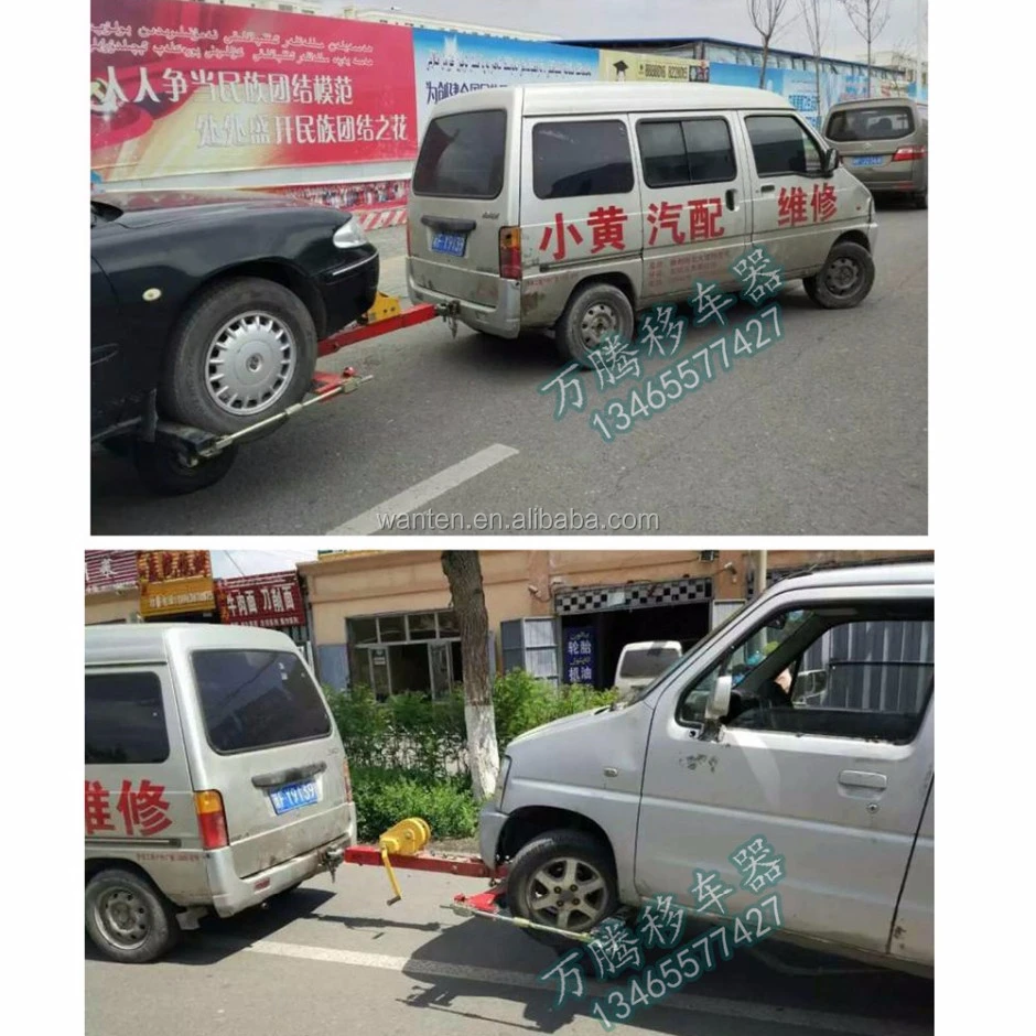 Маленькая буксировочная тележка! Автомобильное буксировочное оборудование/автоматическая буксировочная тележка для мастерской