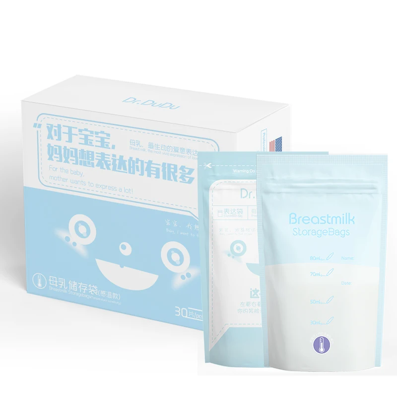 Популярные трендовые сумки для хранения грудного молока детей 80