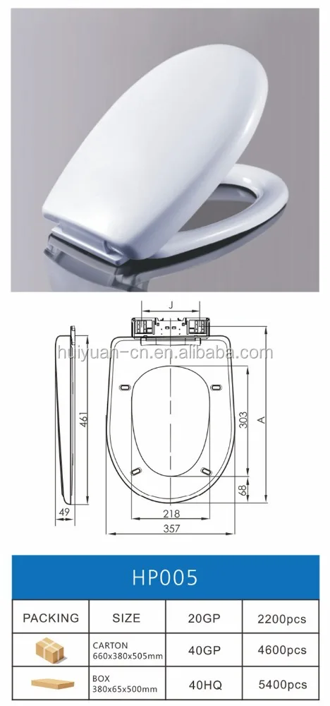 HY005 PP soft close toilet seat cover