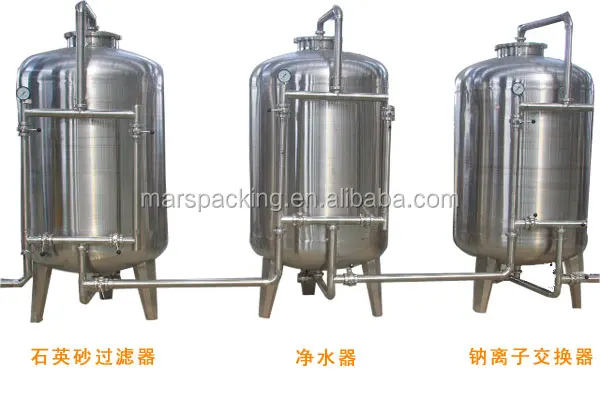 Automatic Bottled Drinking Water Treatment Plant