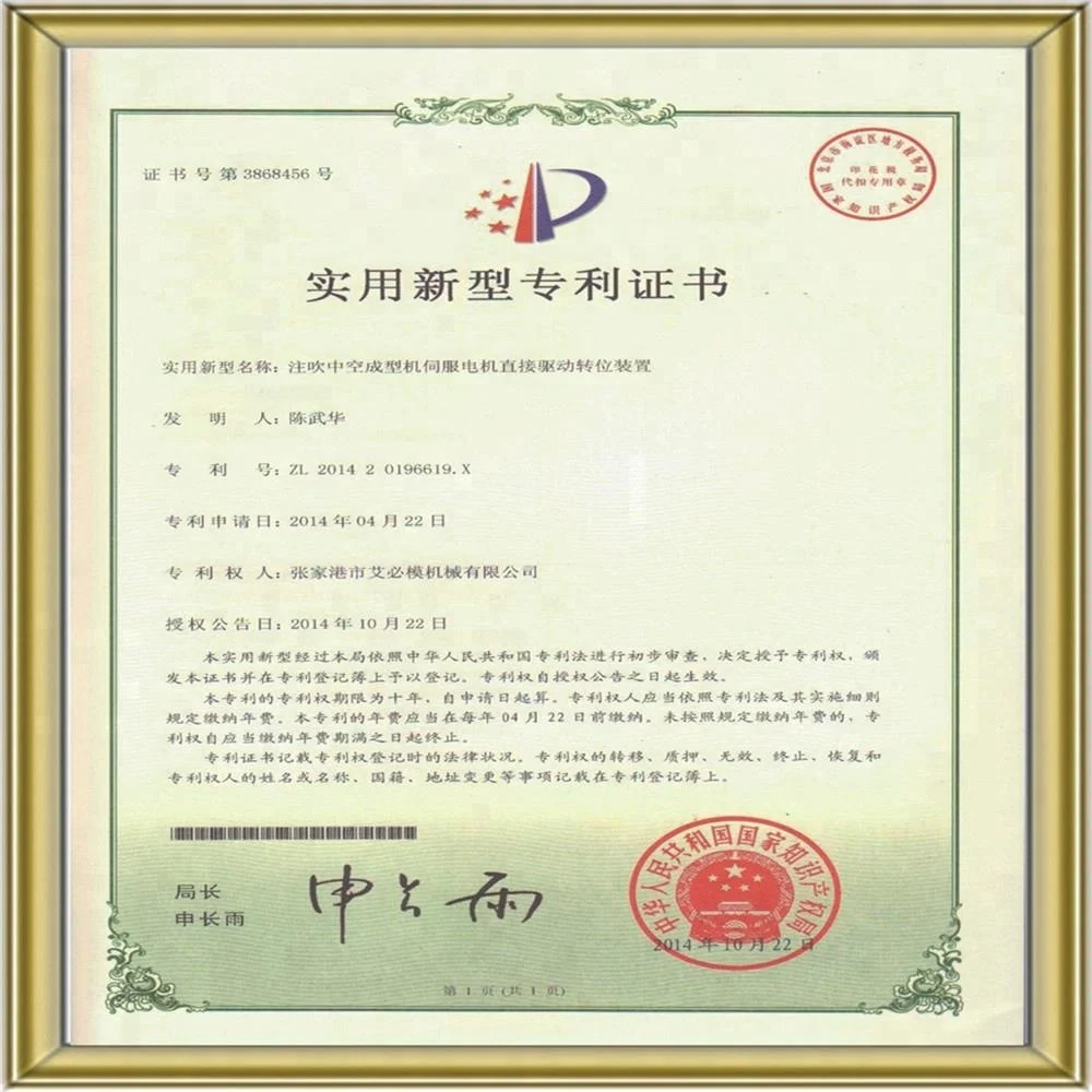 
small full automatic energy saving servo plastic PP PE PS Injection blow molding machine 